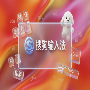 手机搜狗输入法字体大小与颜色怎么改？护眼设置